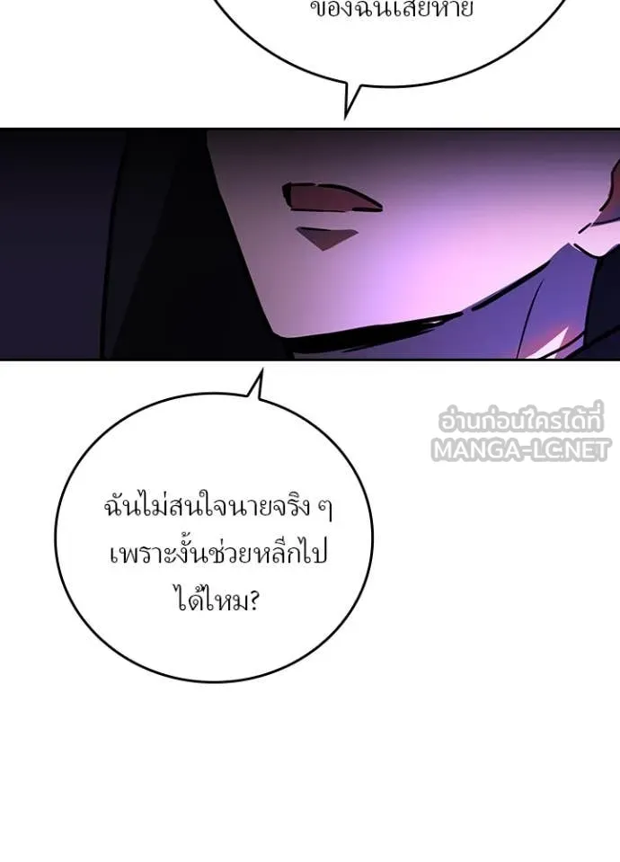 หน้า 87 จาก 105