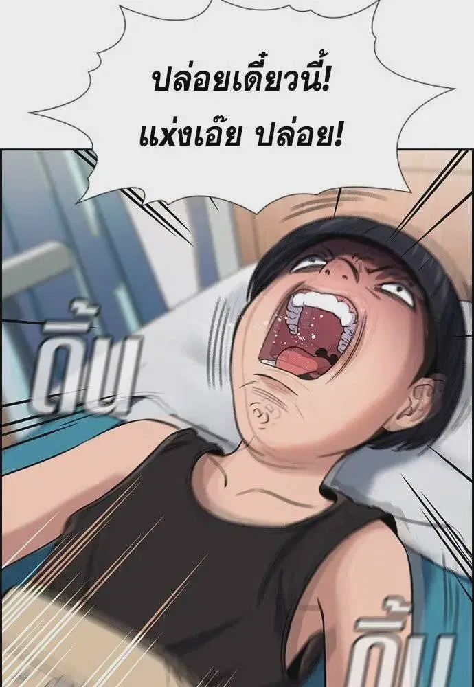 หน้า 17 จาก 126