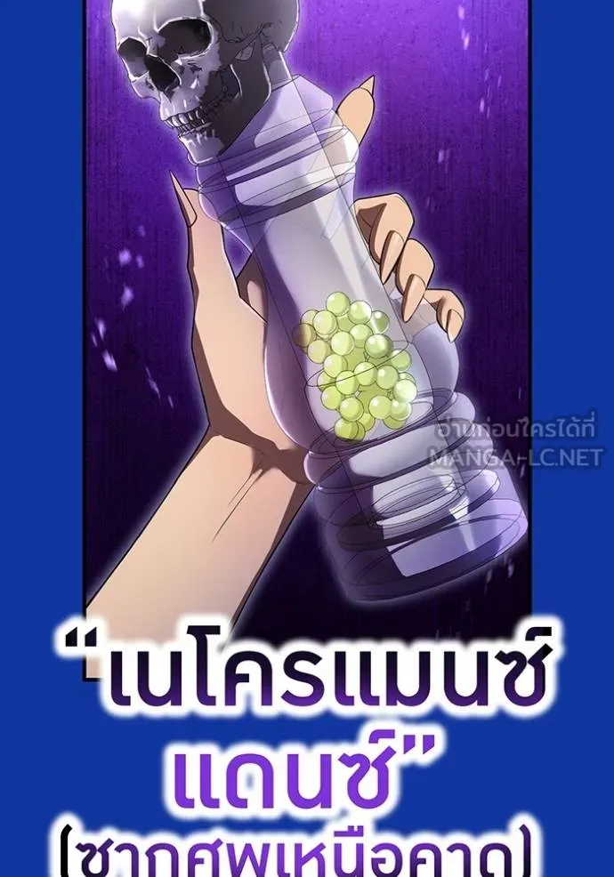 หน้า 53 จาก 146
