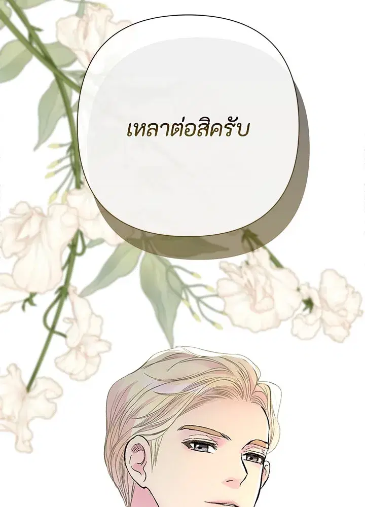 หน้า 104 จาก 130