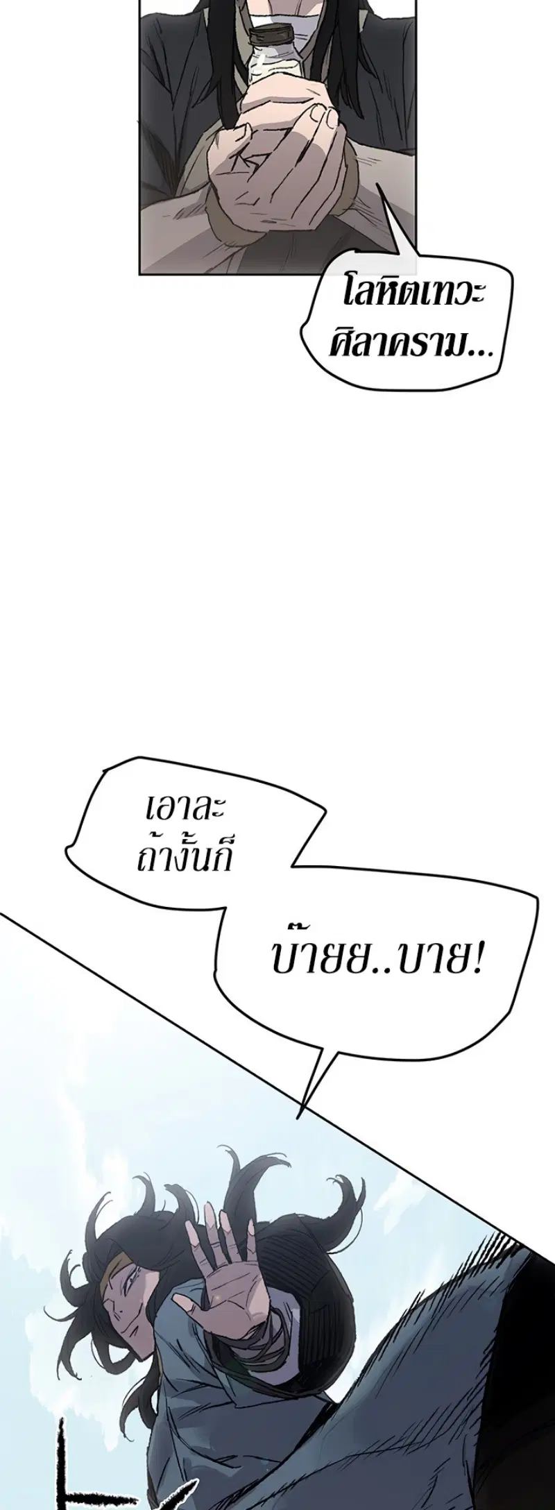 หน้า 28 จาก 48