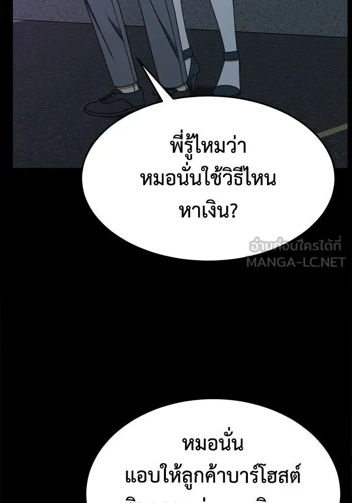 หน้า 123 จาก 169