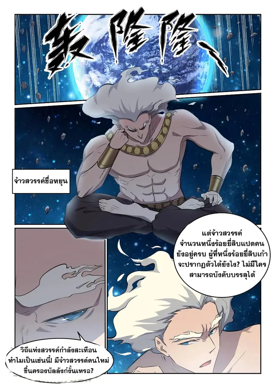 หน้า 5 จาก 13