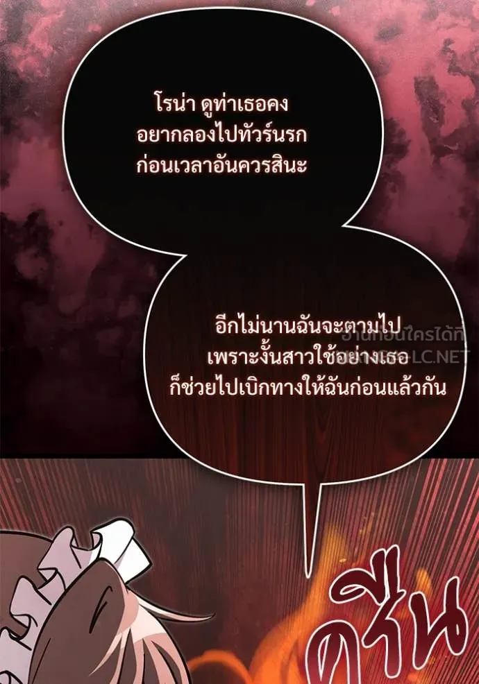 หน้า 32 จาก 194