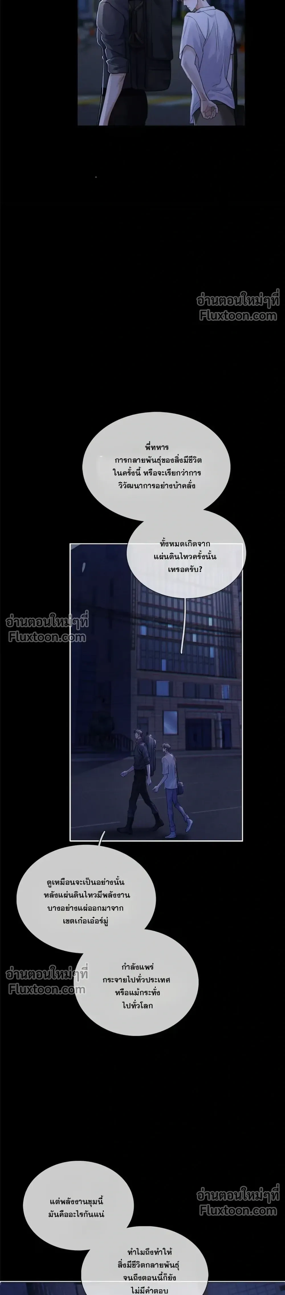 หน้า 6 จาก 18