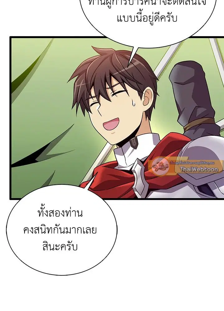 หน้า 47 จาก 131