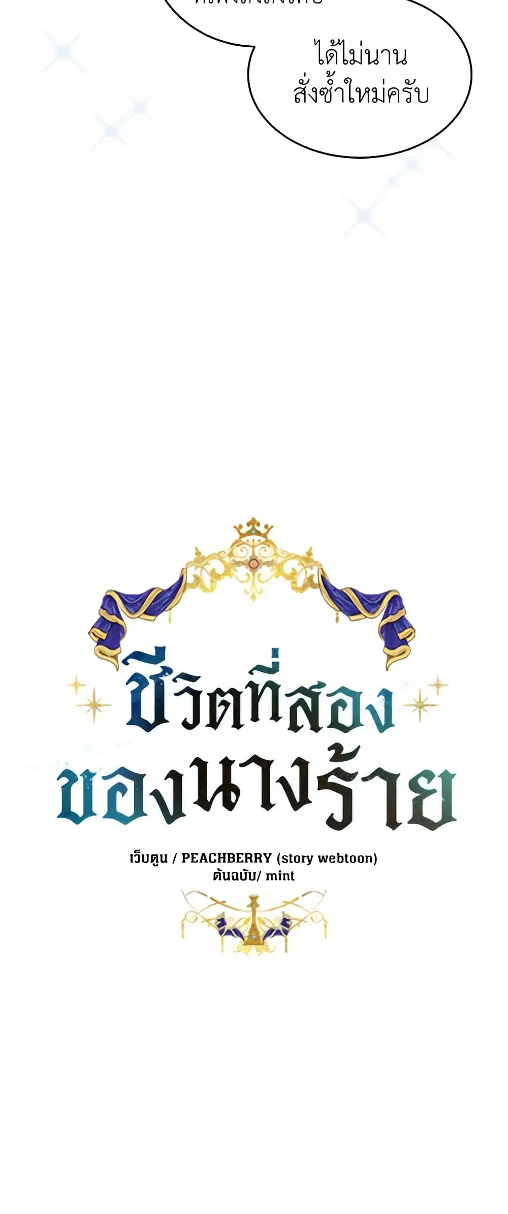 หน้า 15 จาก 40