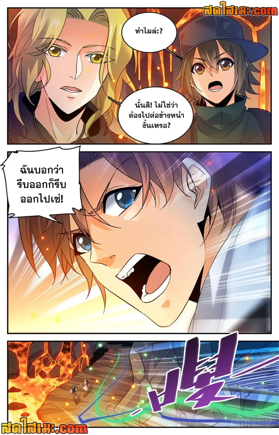 หน้า 7 จาก 12