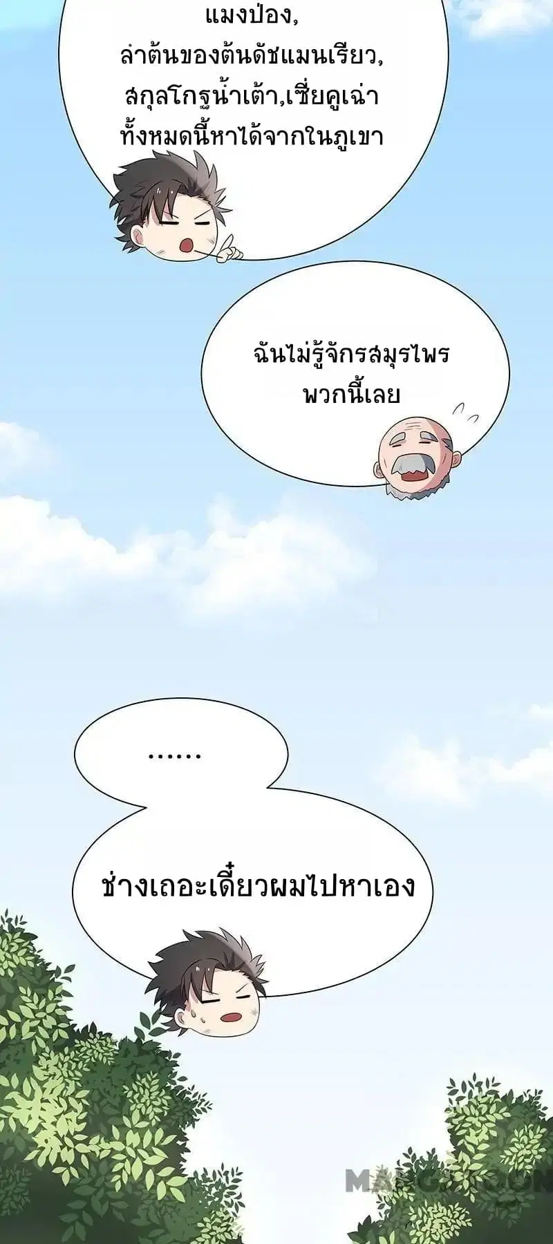 หน้า 43 จาก 58