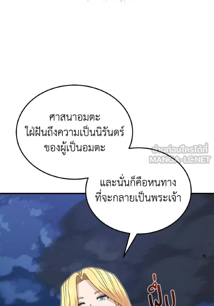 หน้า 89 จาก 110