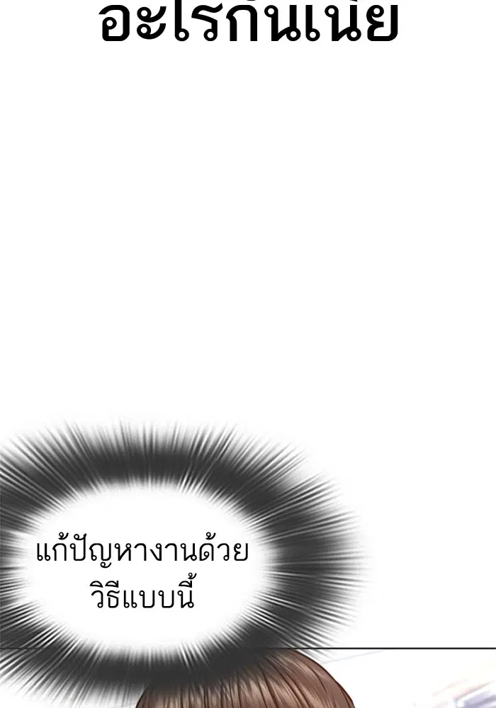 หน้า 158 จาก 166