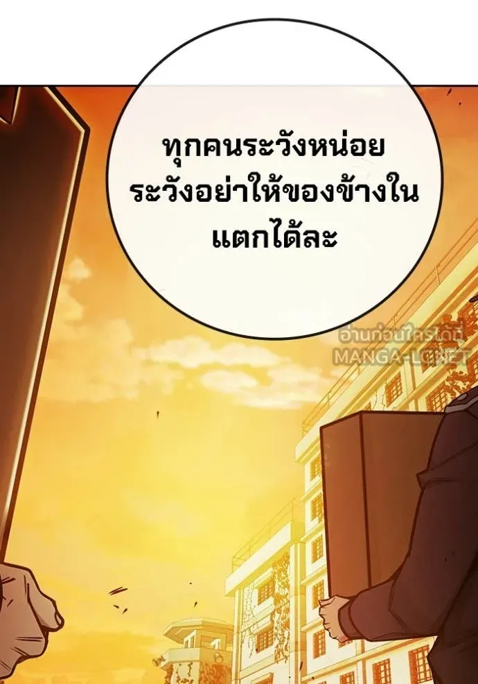 หน้า 103 จาก 258