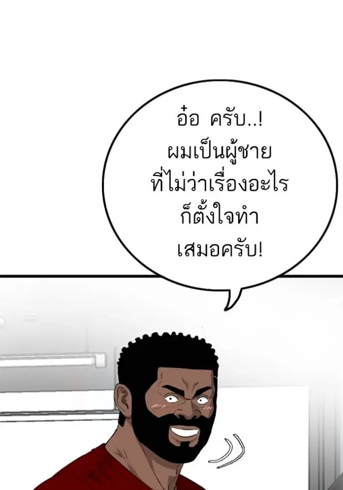 หน้า 14 จาก 137