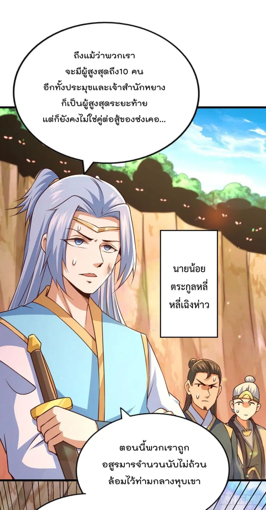 หน้า 39 จาก 41