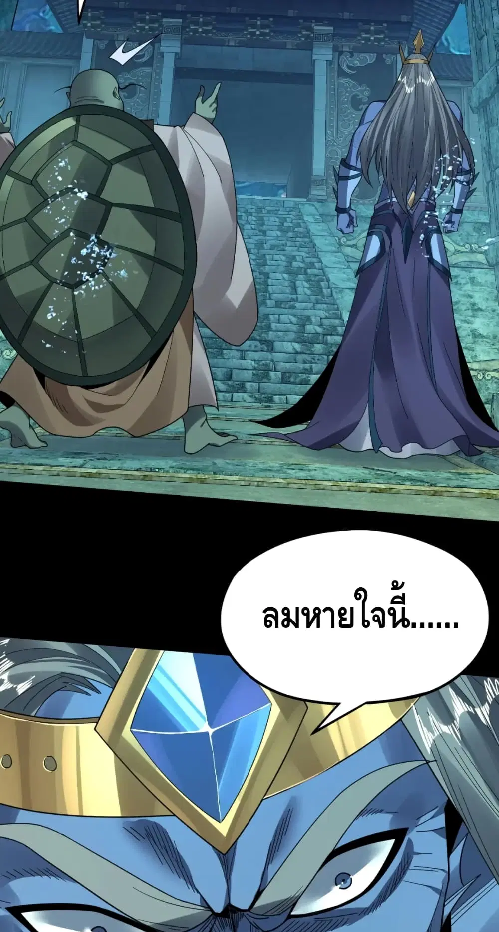 หน้า 30 จาก 52