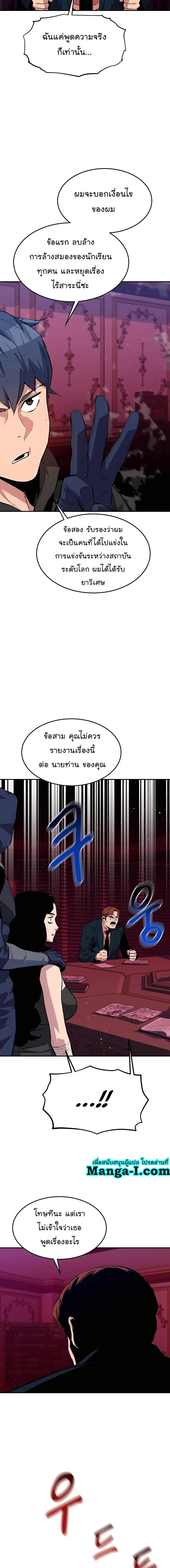 หน้า 7 จาก 21
