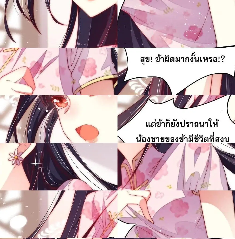 หน้า 12 จาก 14