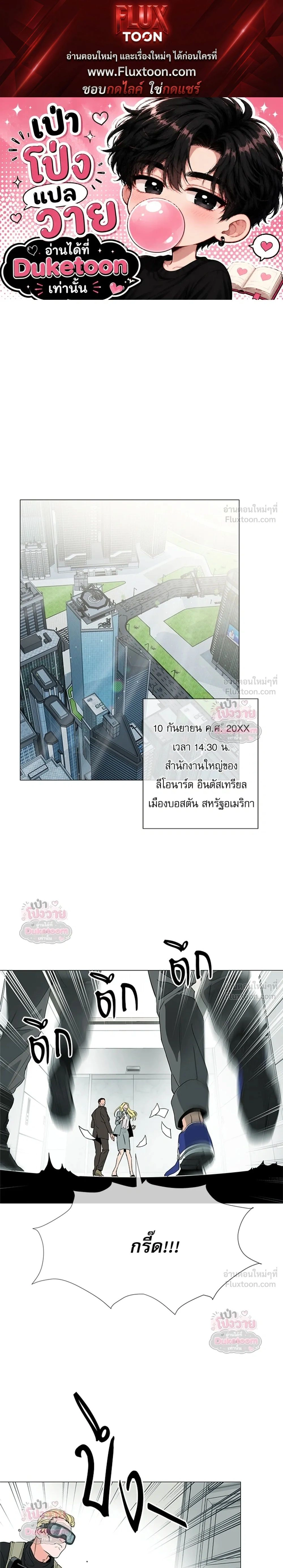 หน้า 1 จาก 19