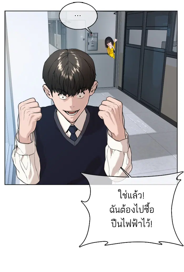 หน้า 65 จาก 193