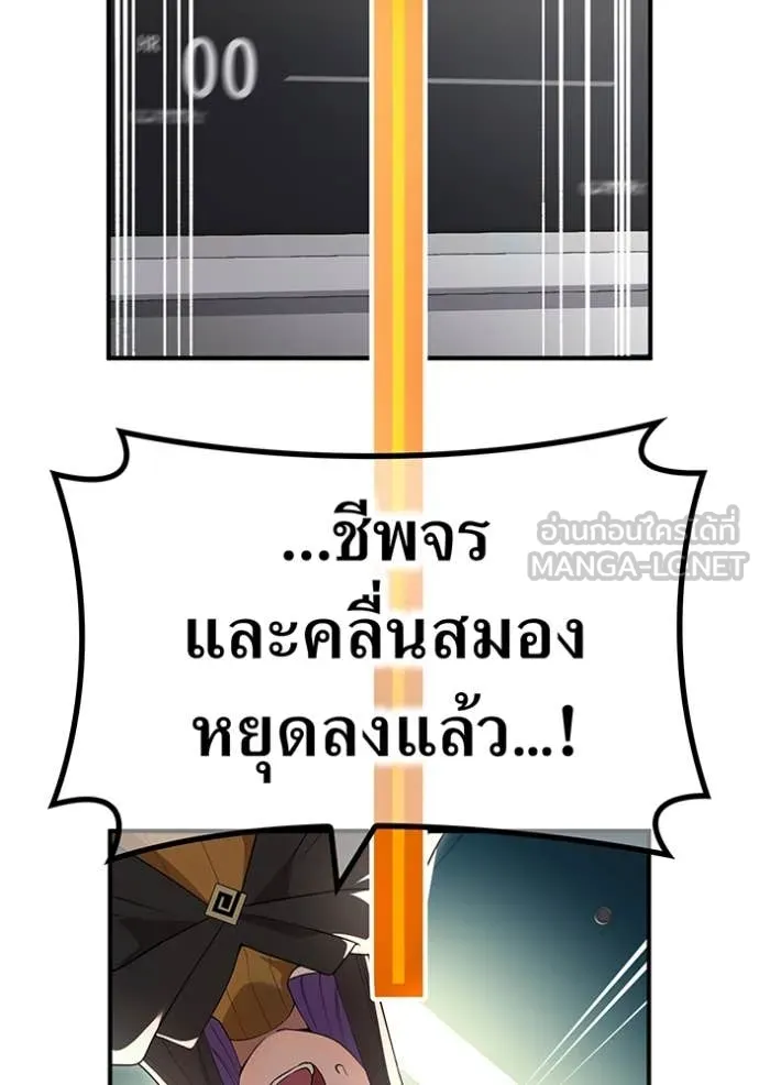 หน้า 49 จาก 149