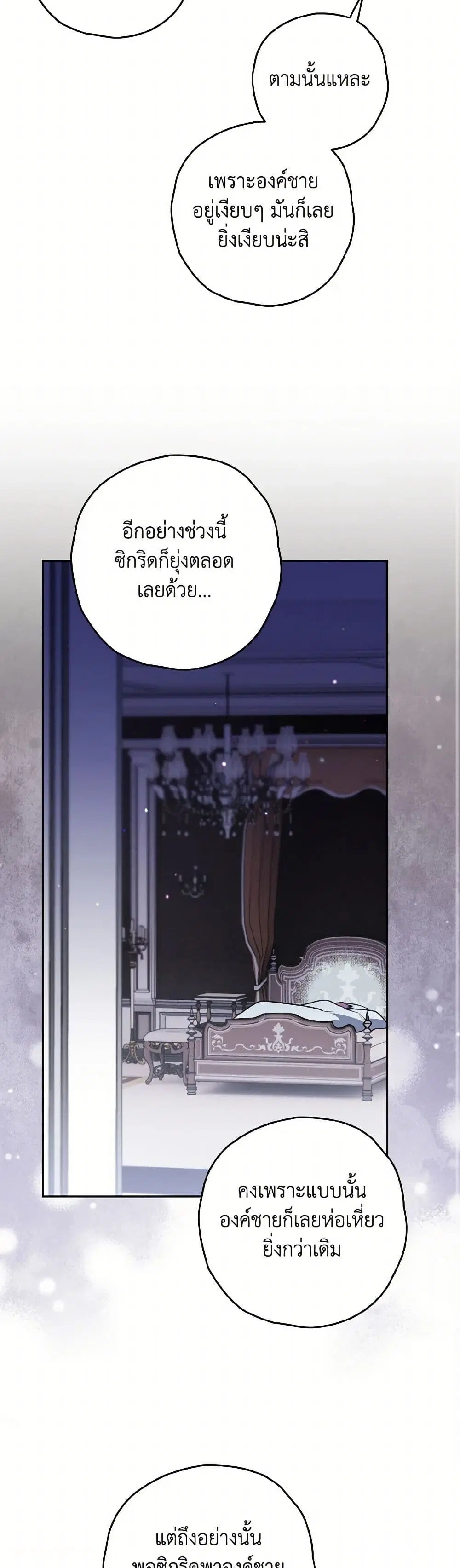 หน้า 11 จาก 34