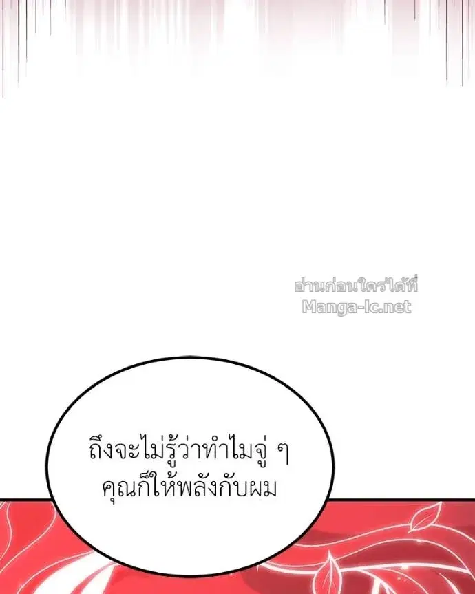 หน้า 138 จาก 145