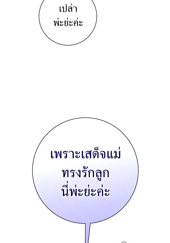หน้า 77 จาก 175