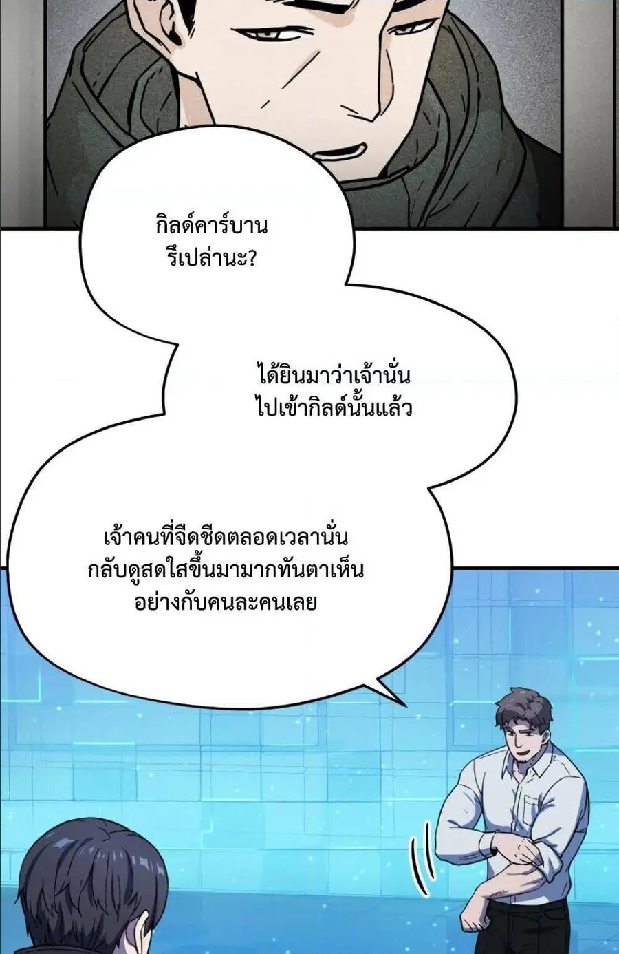 หน้า 36 จาก 95