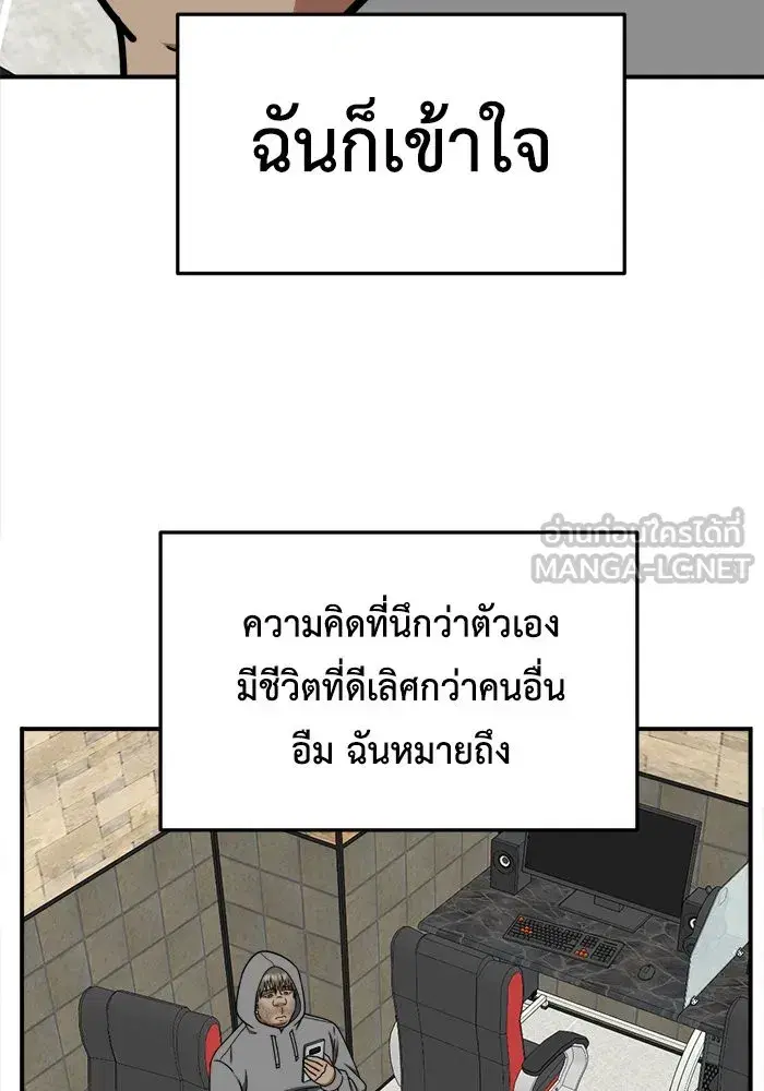 หน้า 57 จาก 153