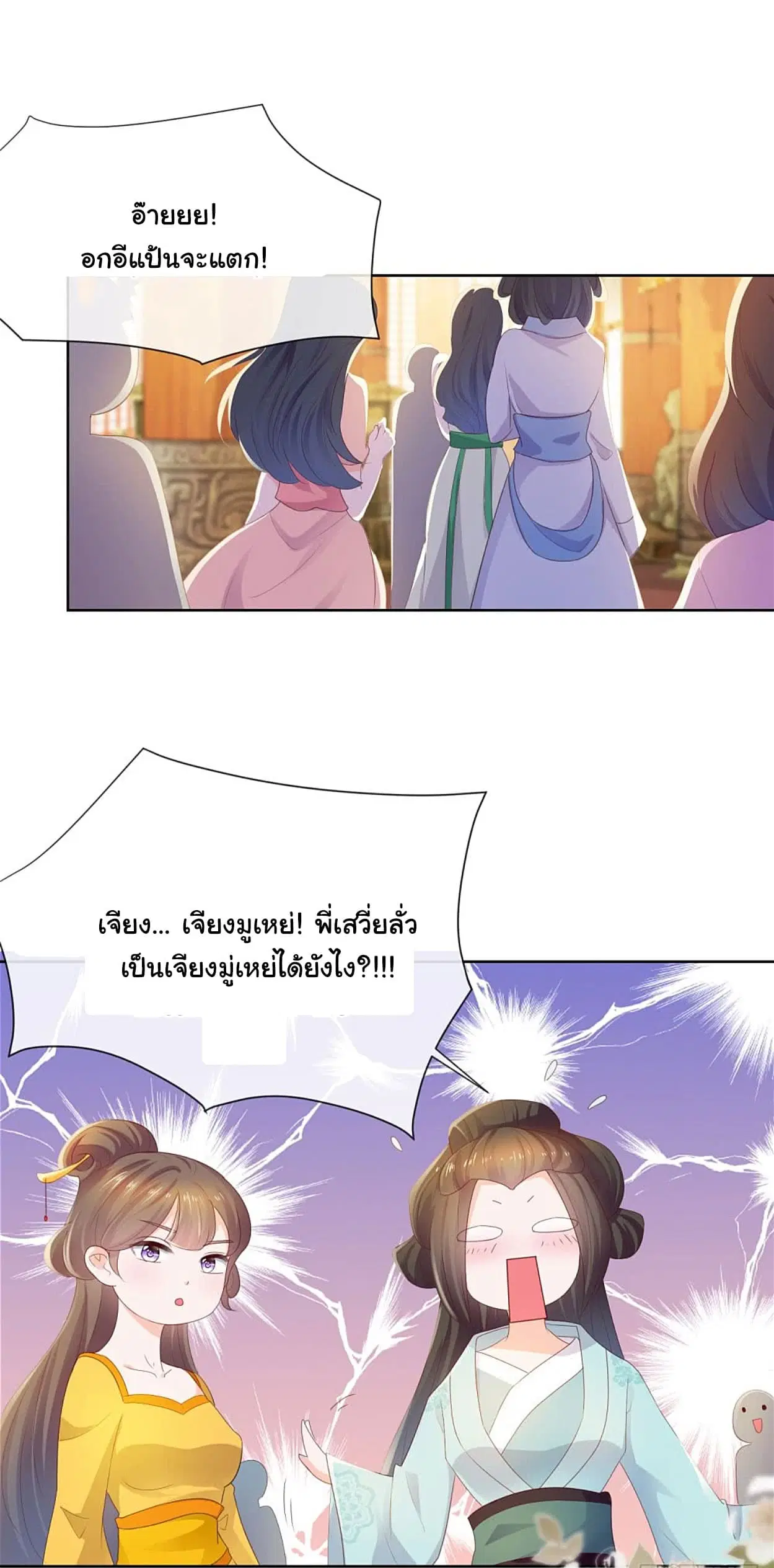 หน้า 7 จาก 21