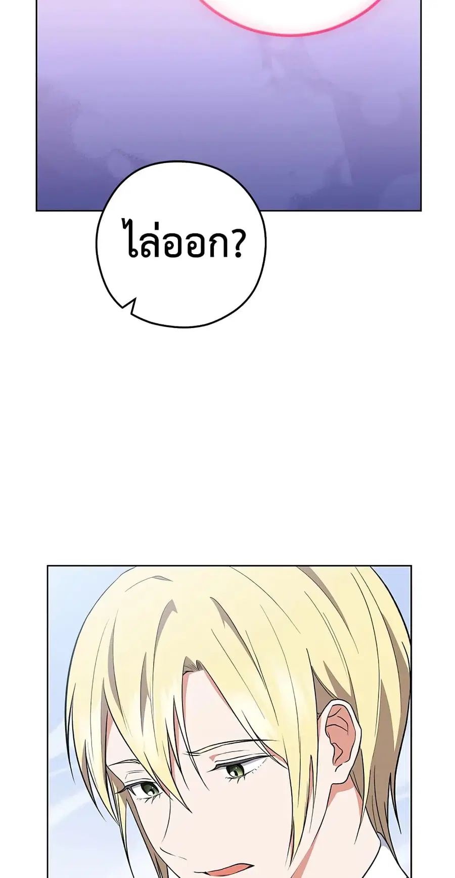 หน้า 49 จาก 65