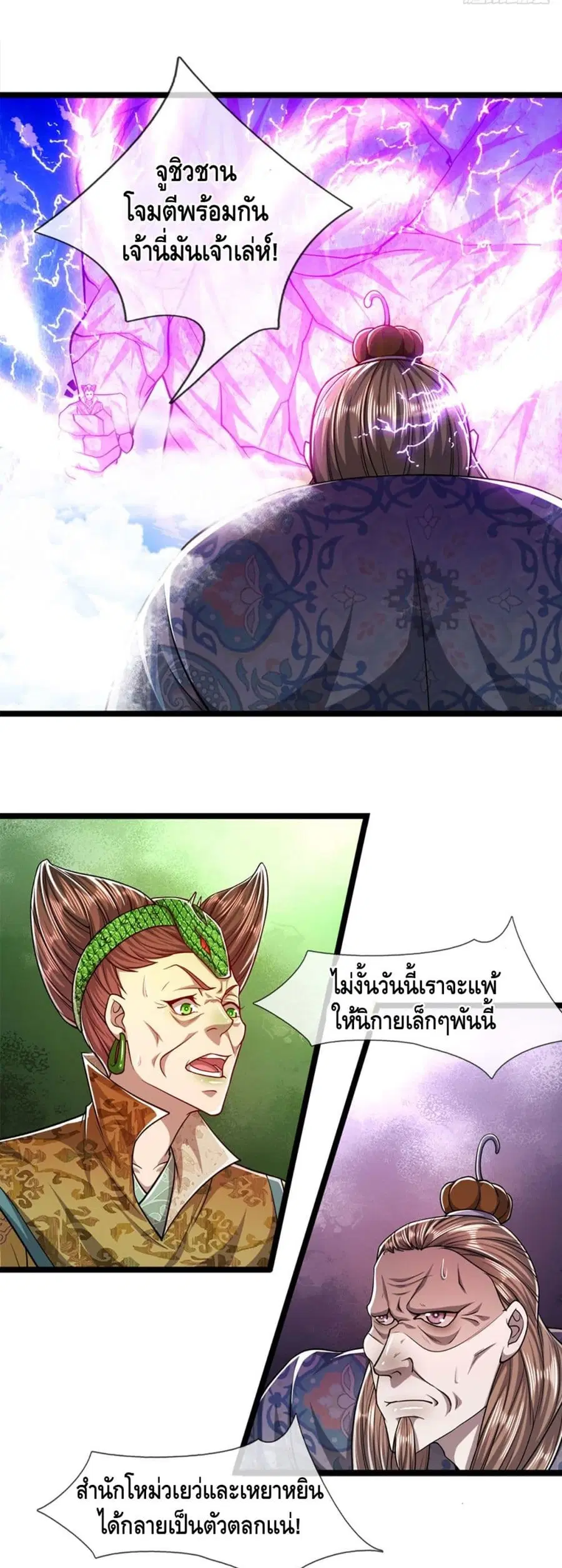หน้า 15 จาก 22