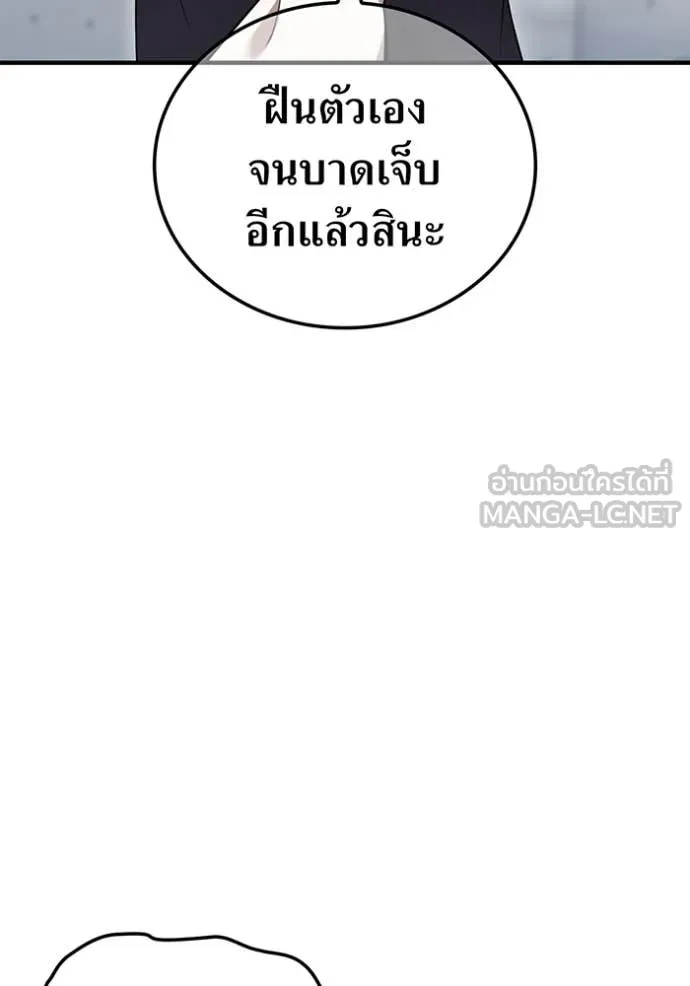 หน้า 46 จาก 154