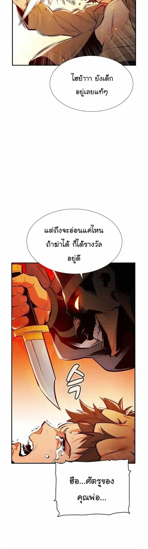 หน้า 3 จาก 52