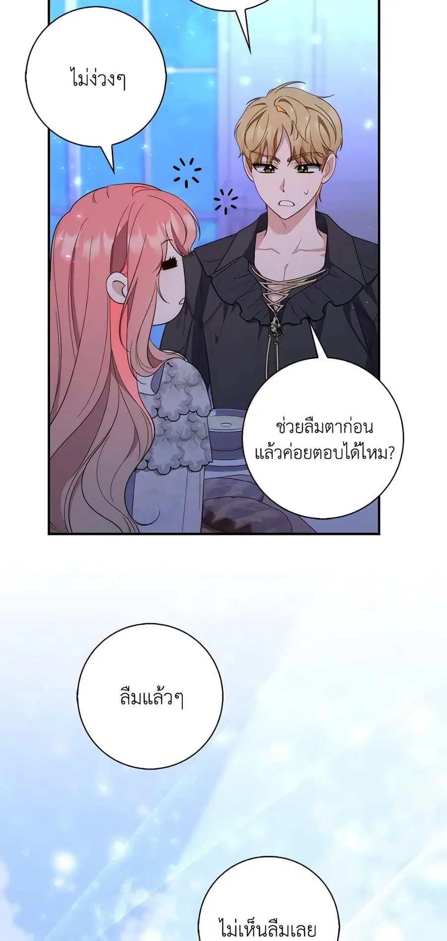 หน้า 42 จาก 54