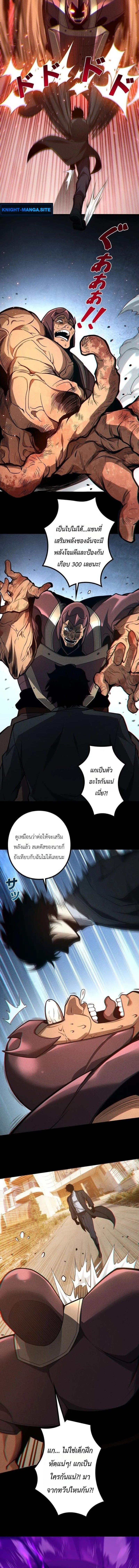 หน้า 10 จาก 14