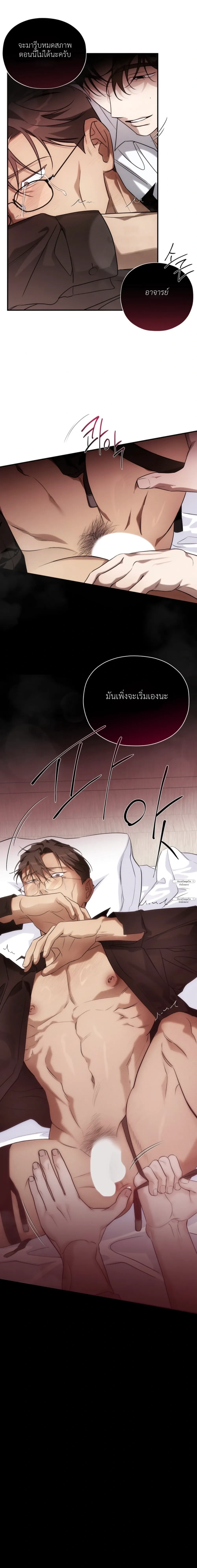 หน้า 23 จาก 23