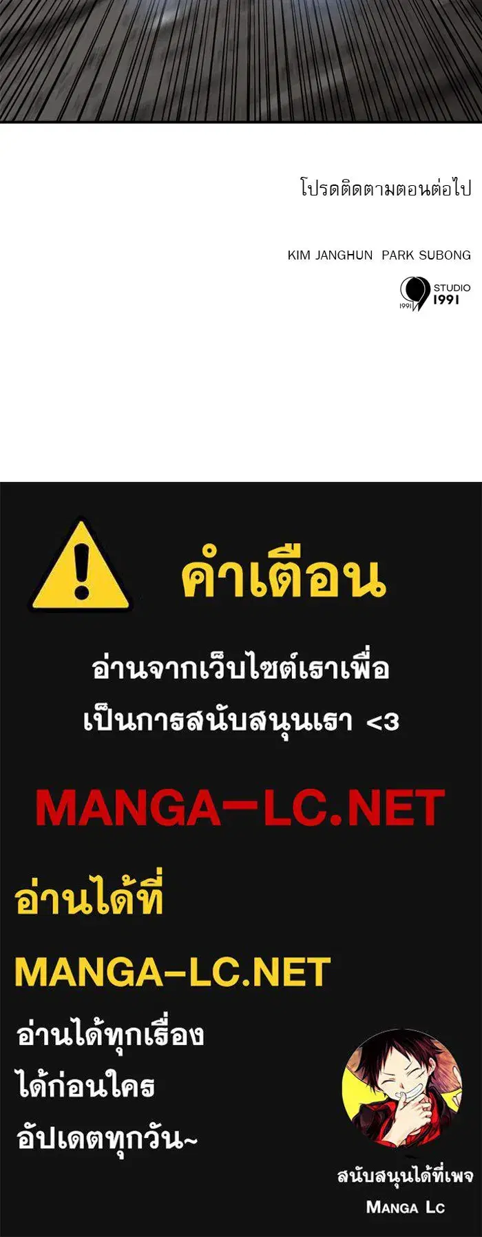 หน้า 182 จาก 183