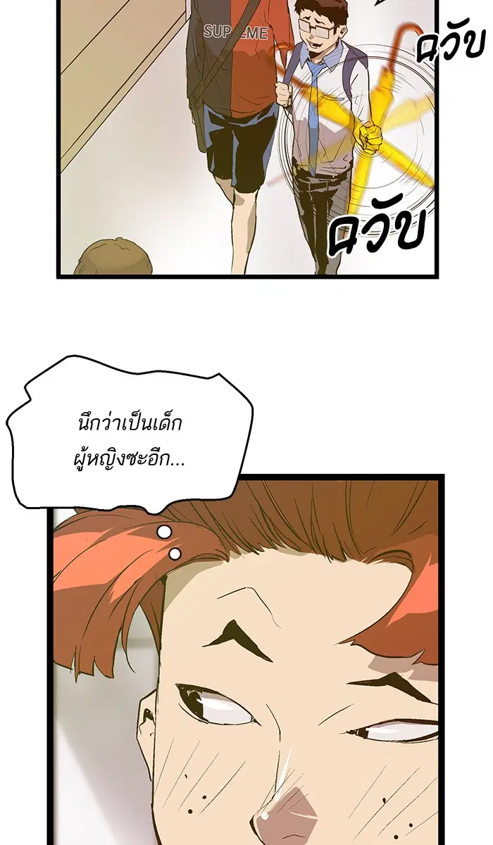 หน้า 49 จาก 74
