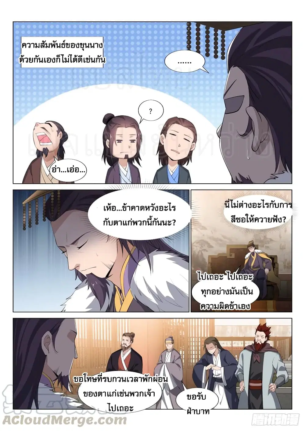 หน้า 10 จาก 12
