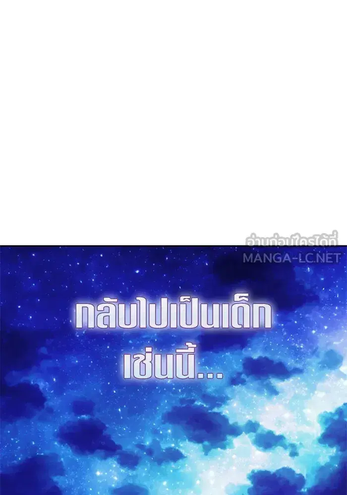 หน้า 93 จาก 171