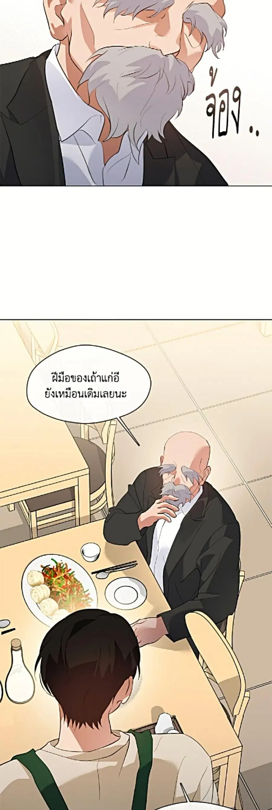 หน้า 49 จาก 52
