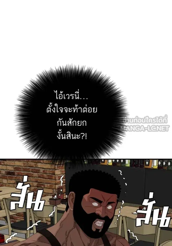 หน้า 141 จาก 151