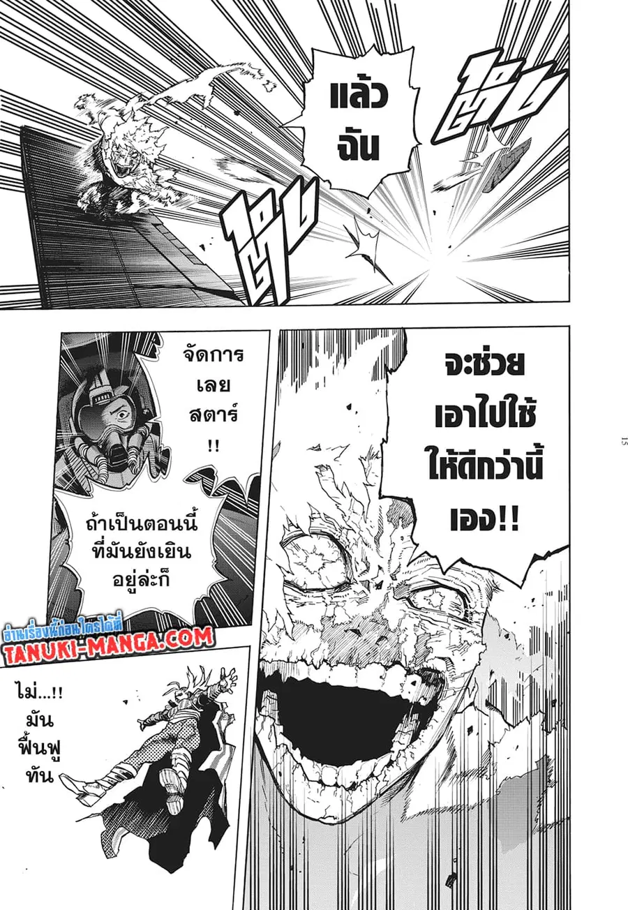 หน้า 12 จาก 13