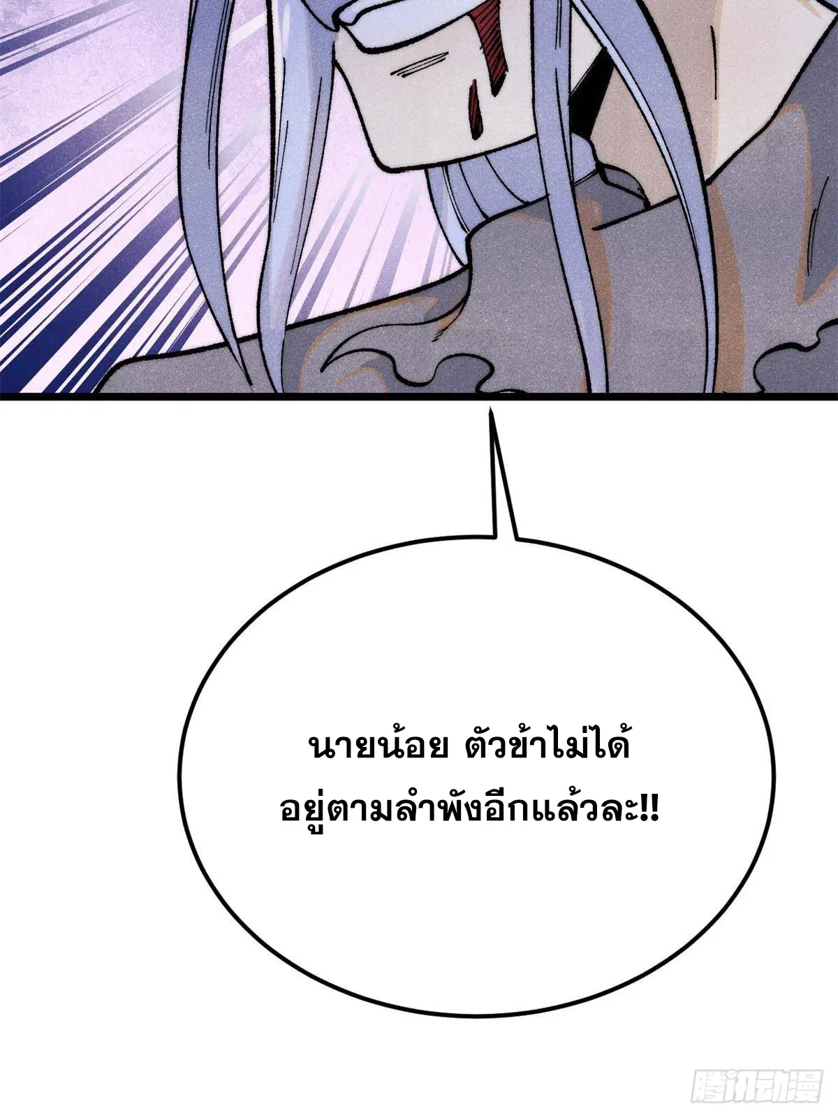 หน้า 89 จาก 90