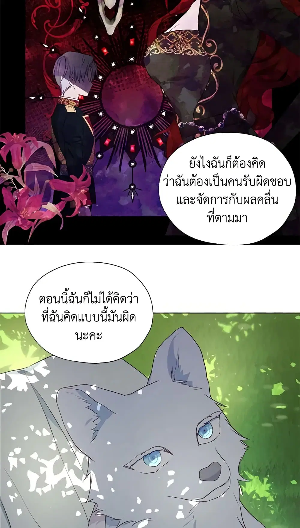 หน้า 38 จาก 41
