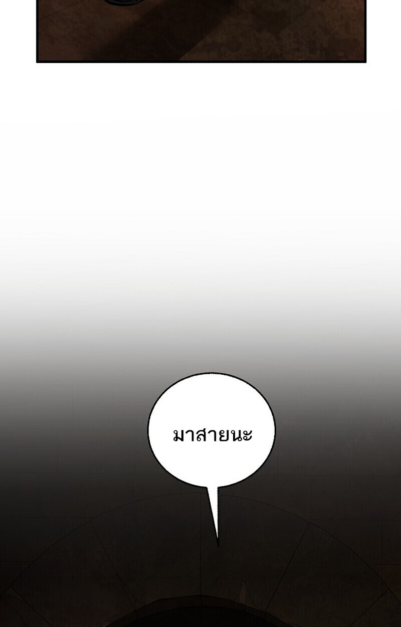 หน้า 148 จาก 167