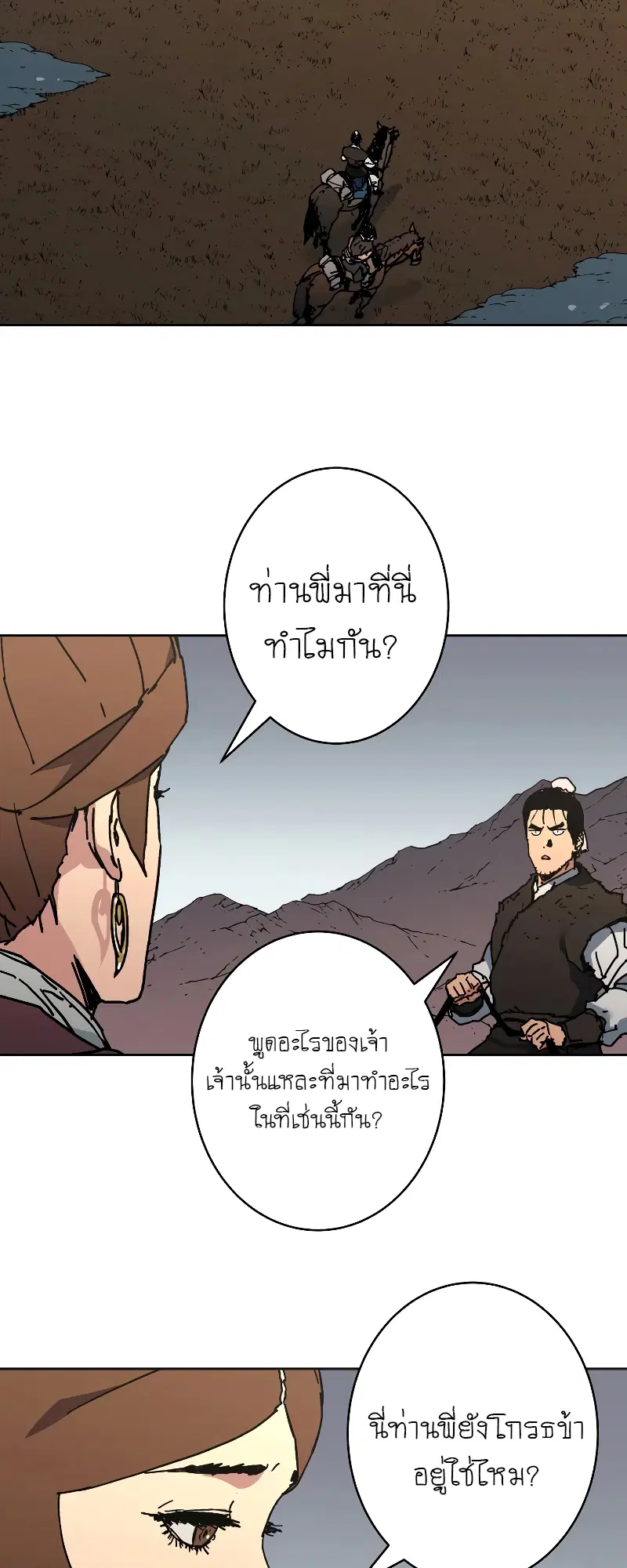 หน้า 8 จาก 58