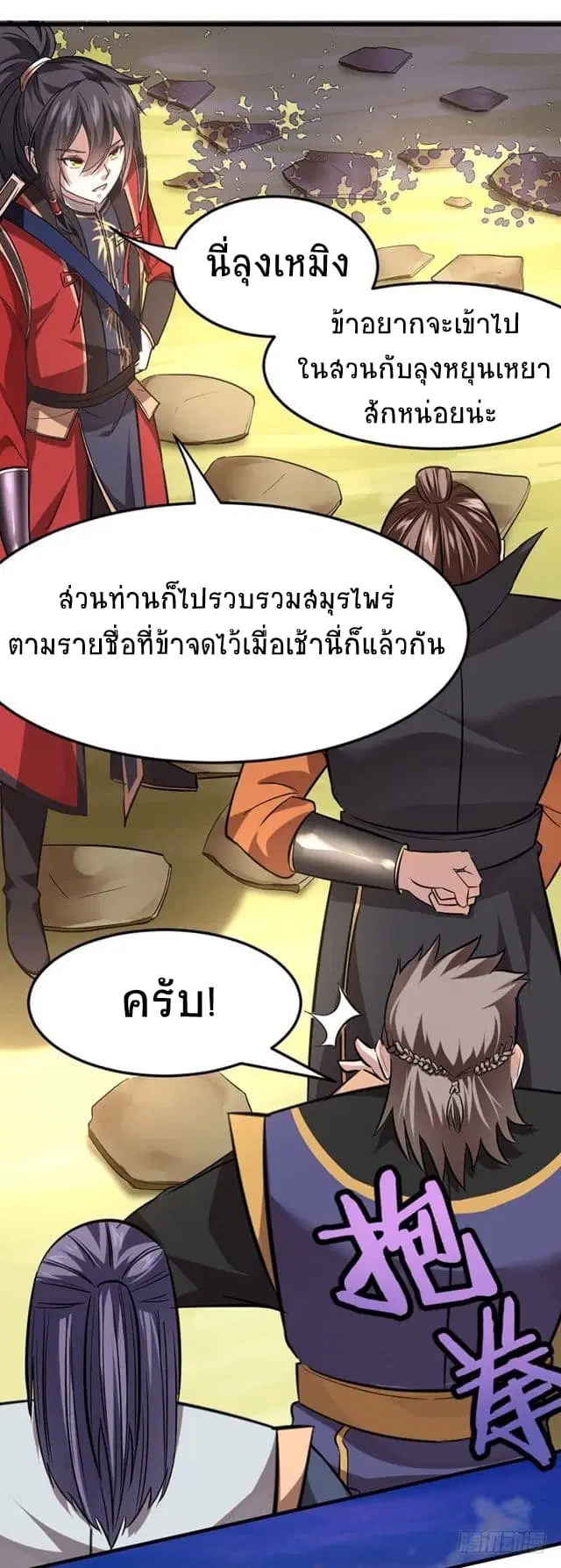 หน้า 1 จาก 26