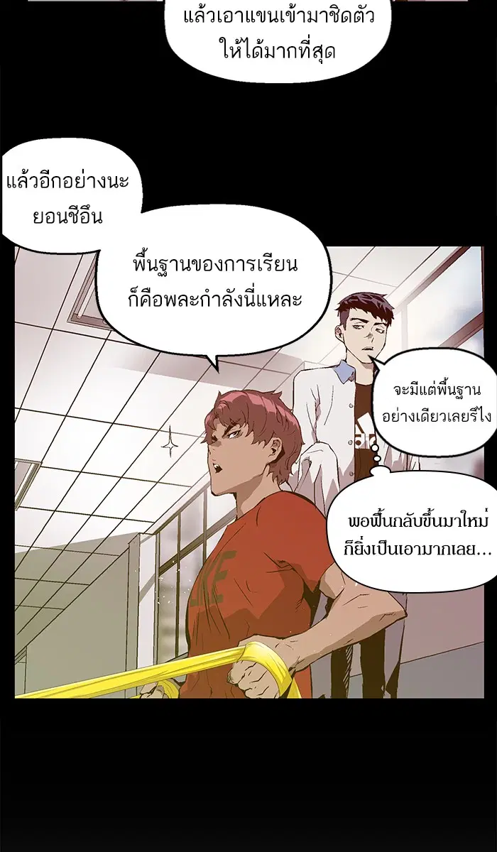 หน้า 52 จาก 78